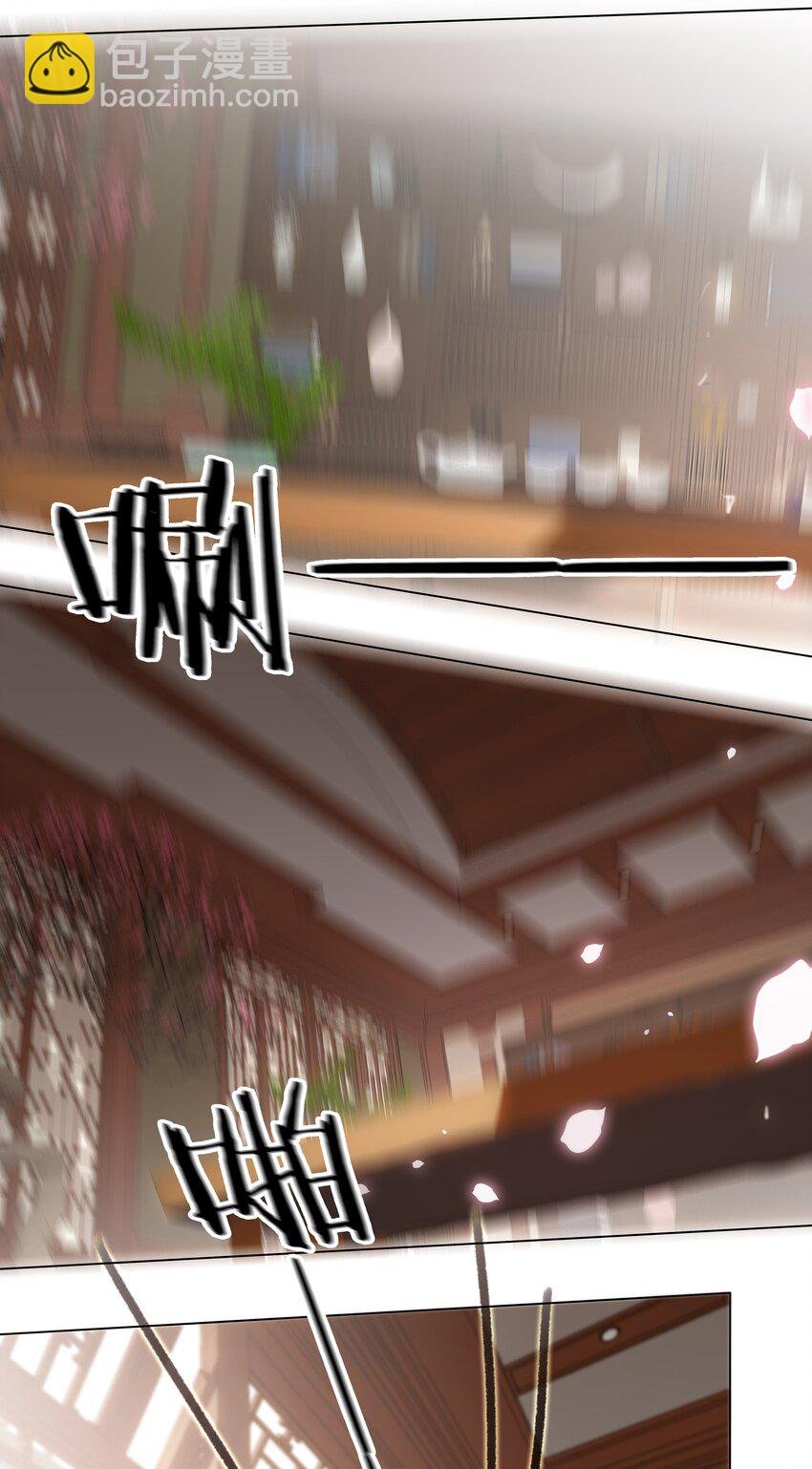 054 这就招架不住了吗~