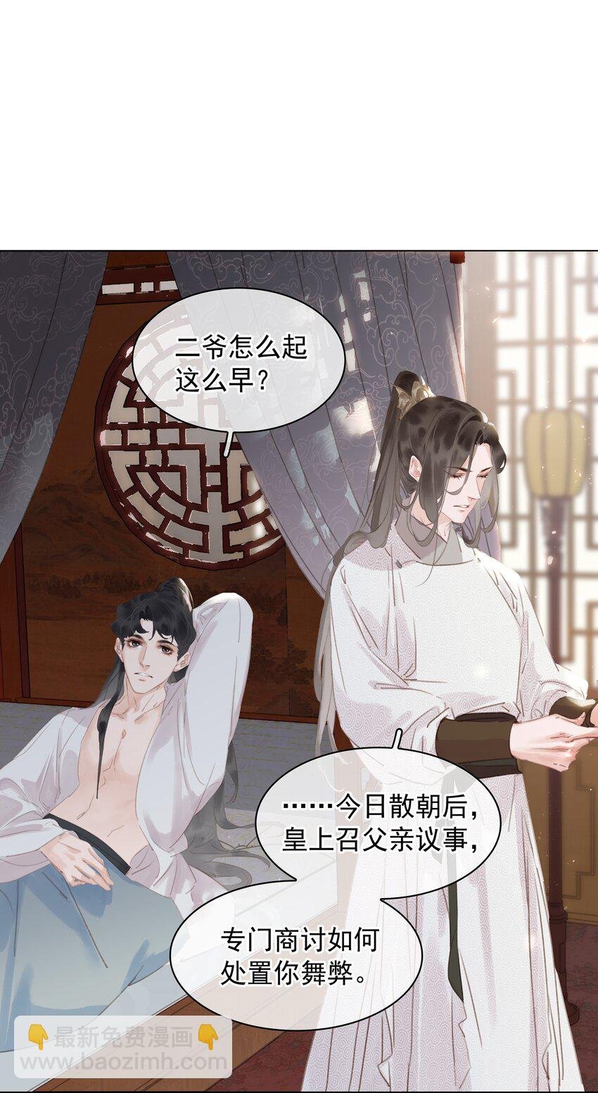 054 这就招架不住了吗~