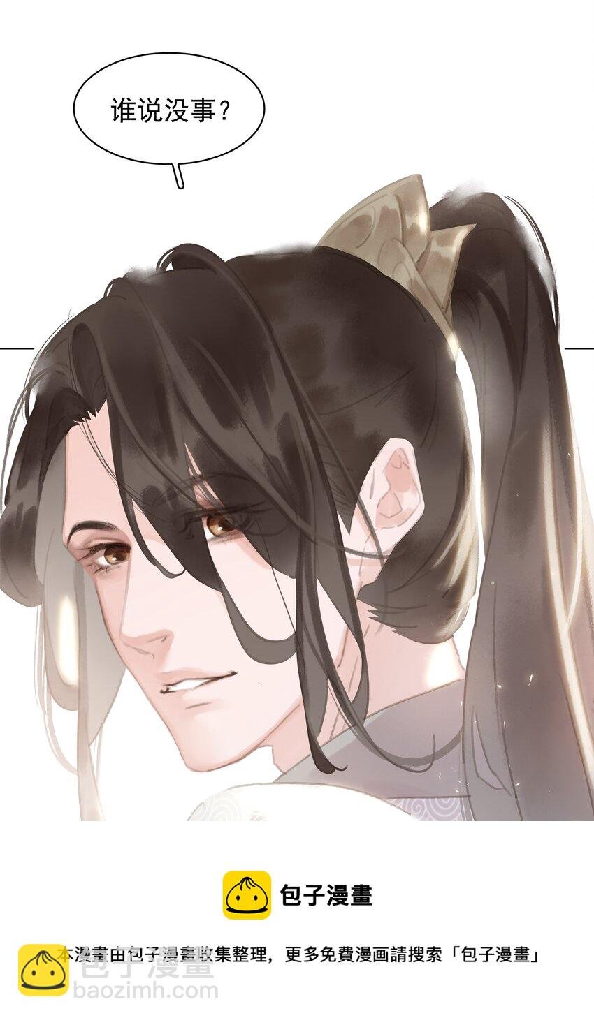 054 这就招架不住了吗~