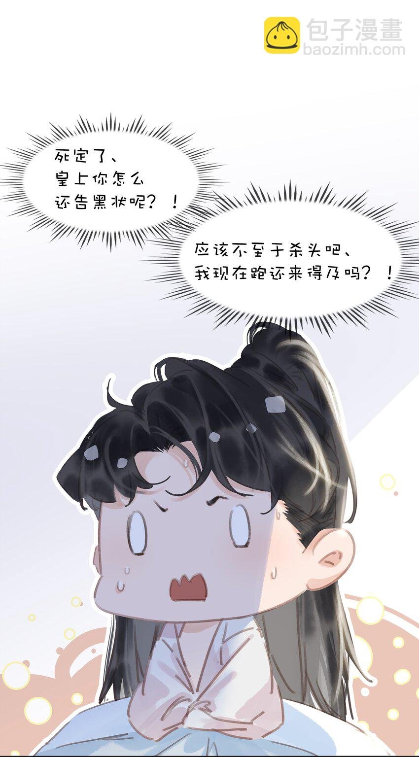 055 你一直很不错