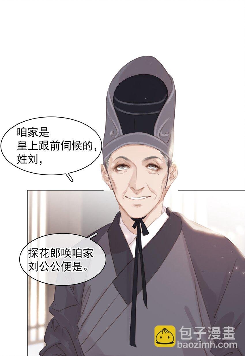 055 你一直很不错