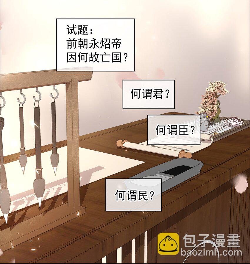 055 你一直很不错