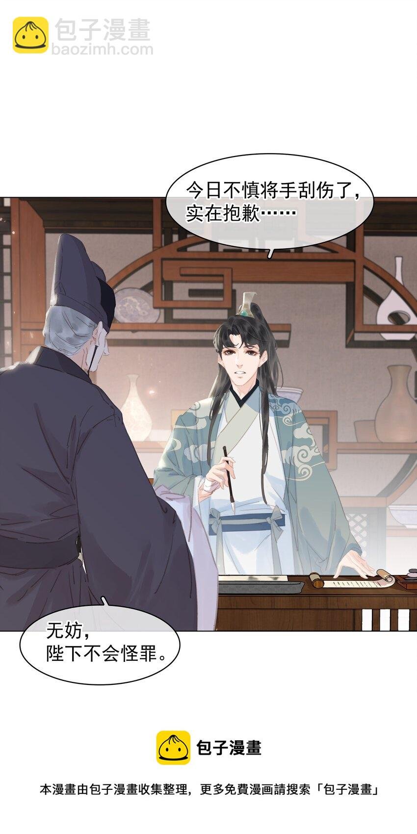 055 你一直很不错