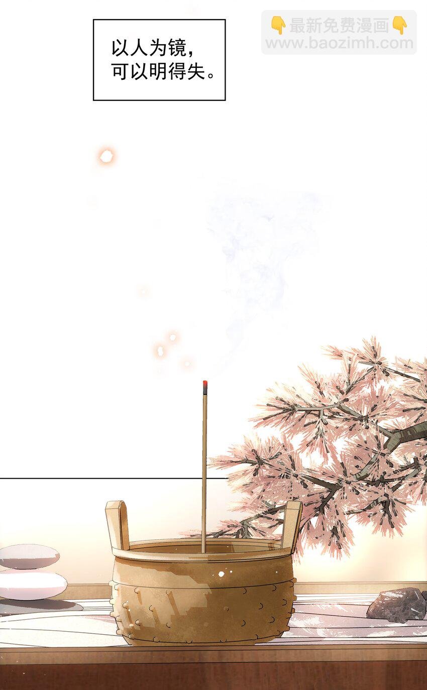 055 你一直很不错