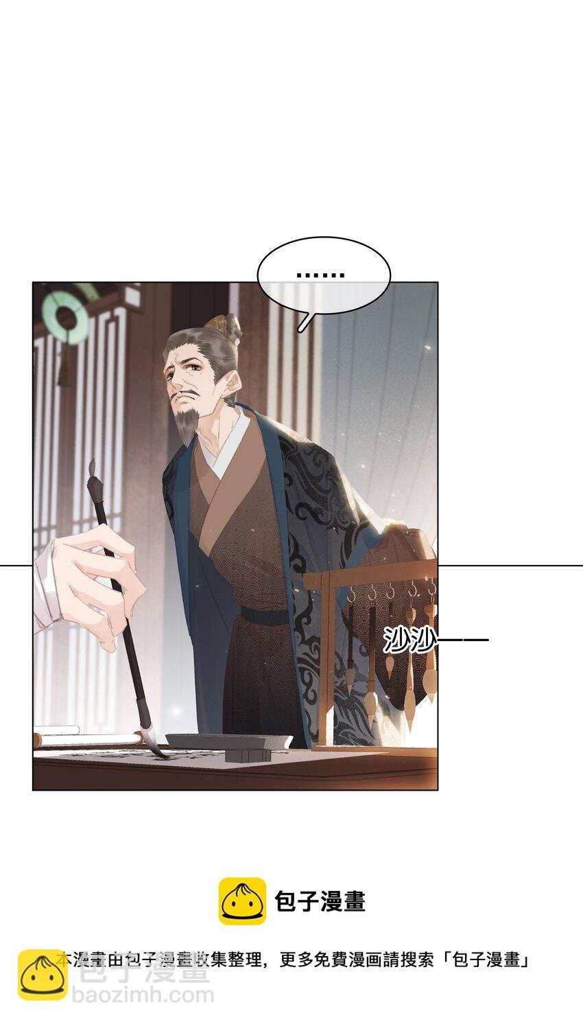 055 你一直很不错