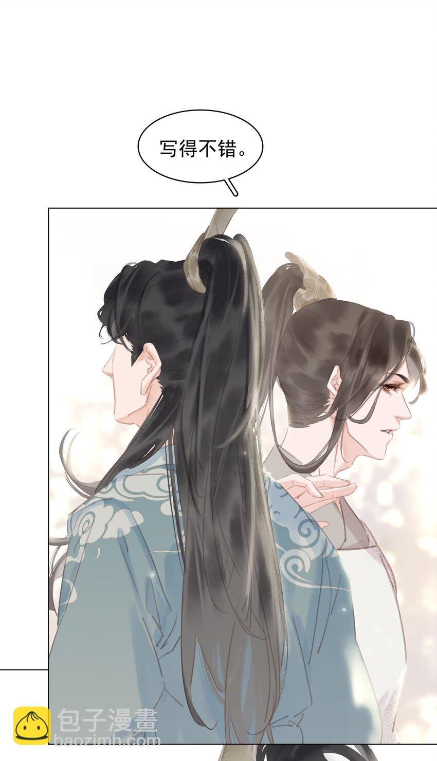 055 你一直很不错