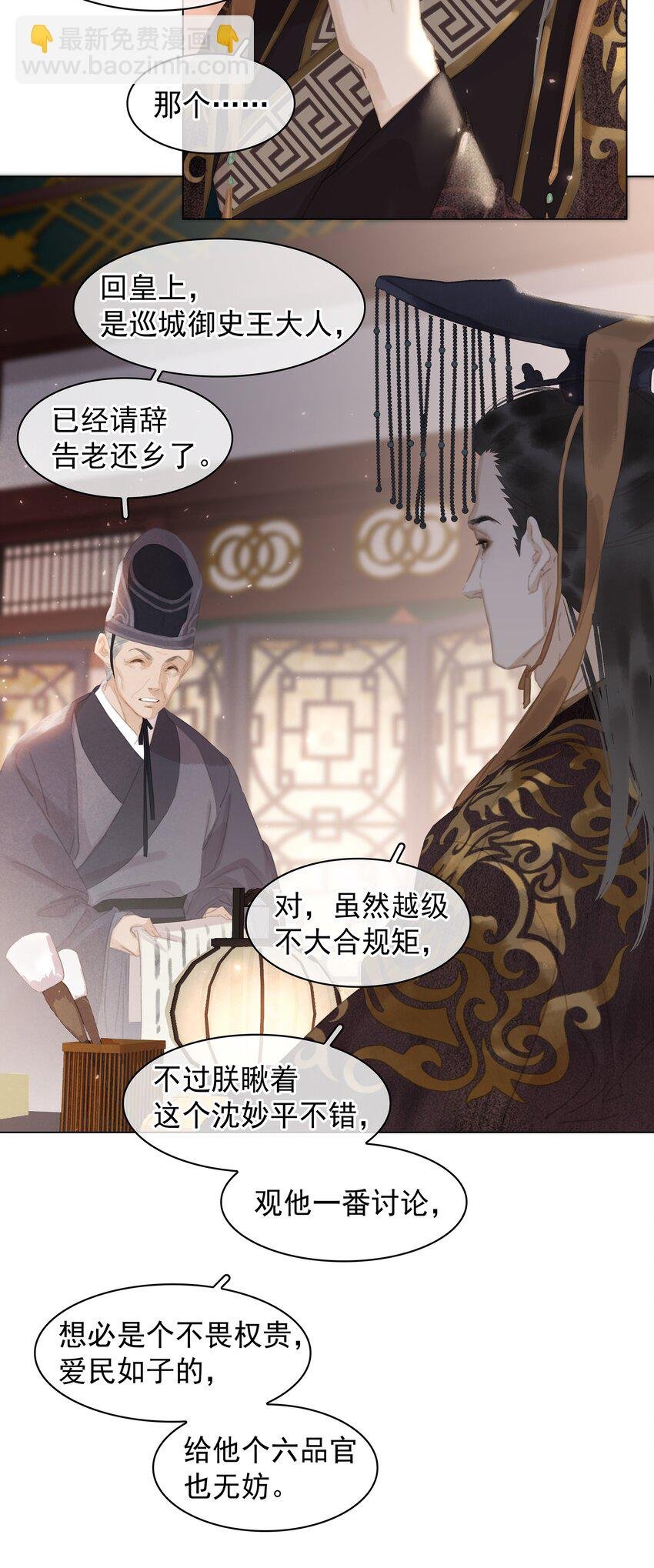 056 稀罕宝贝