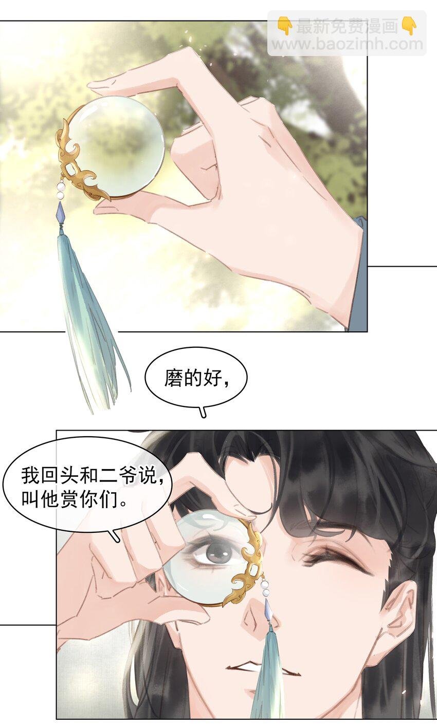 056 稀罕宝贝