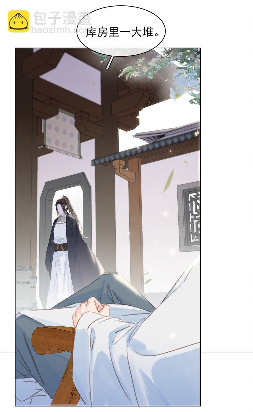 056 稀罕宝贝