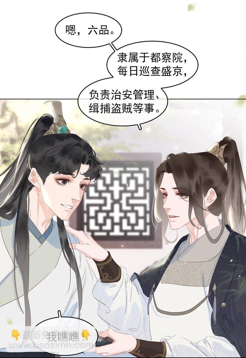 056 稀罕宝贝