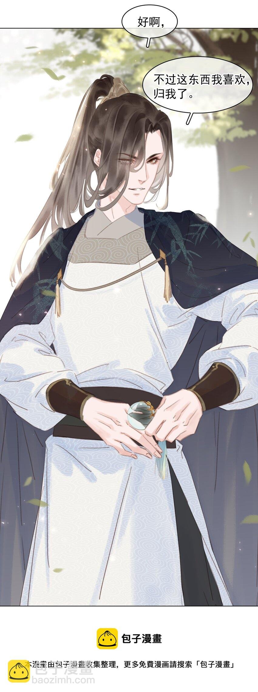 056 稀罕宝贝