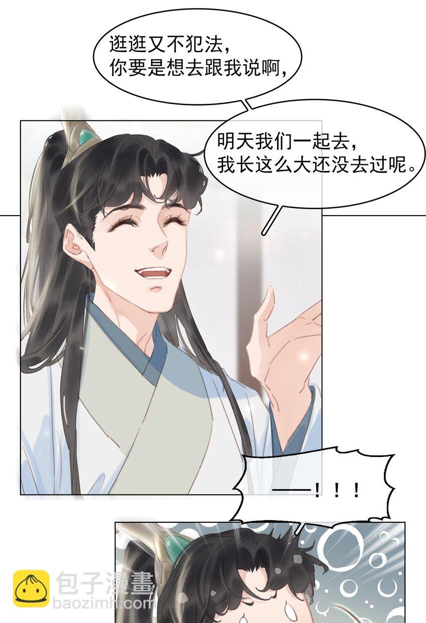 056 稀罕宝贝