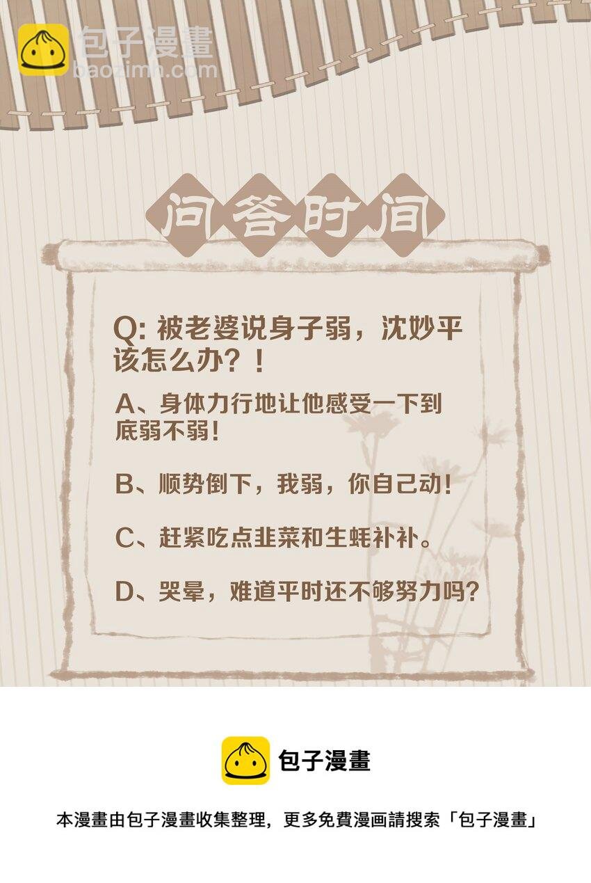 056 稀罕宝贝