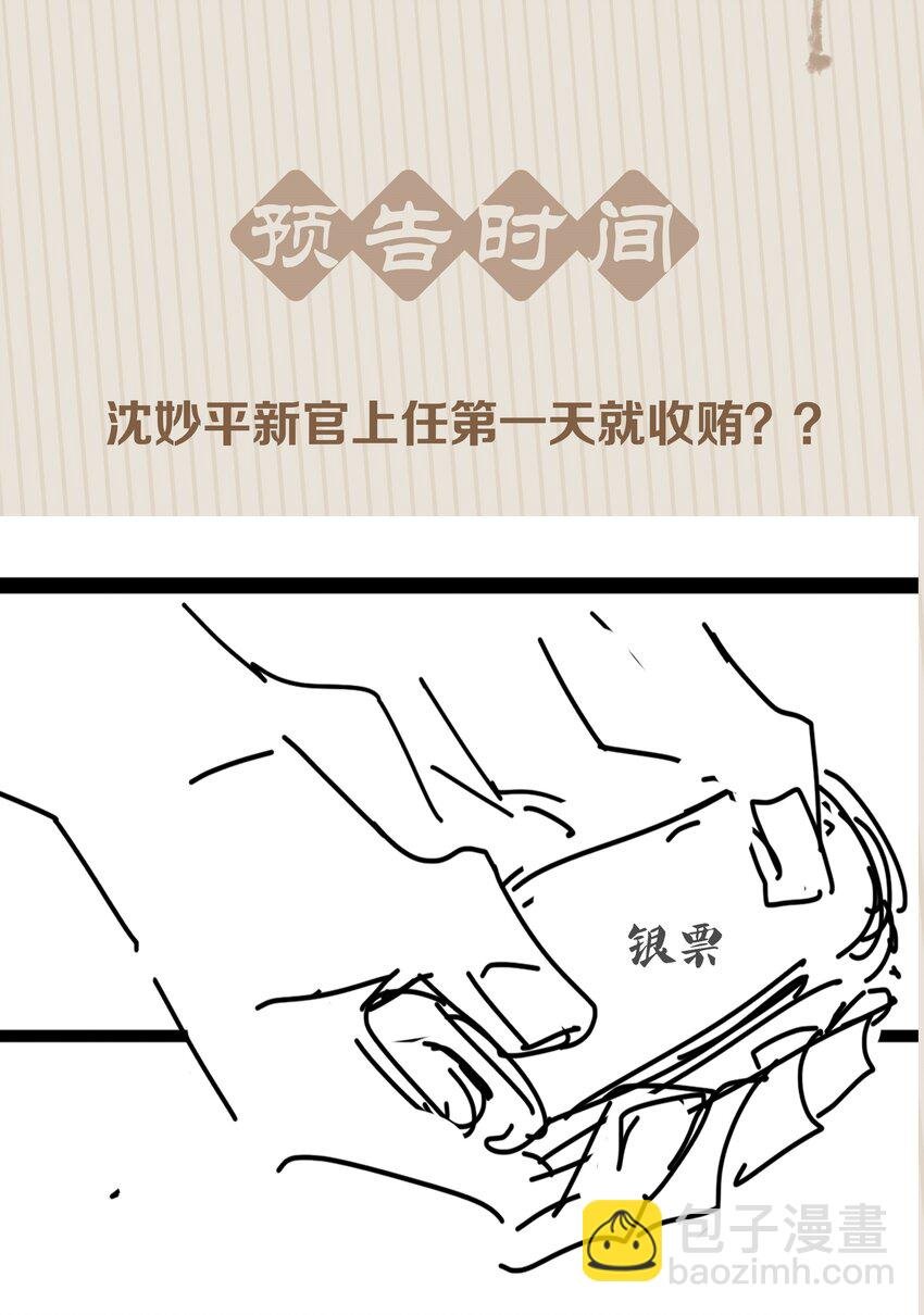 056 稀罕宝贝