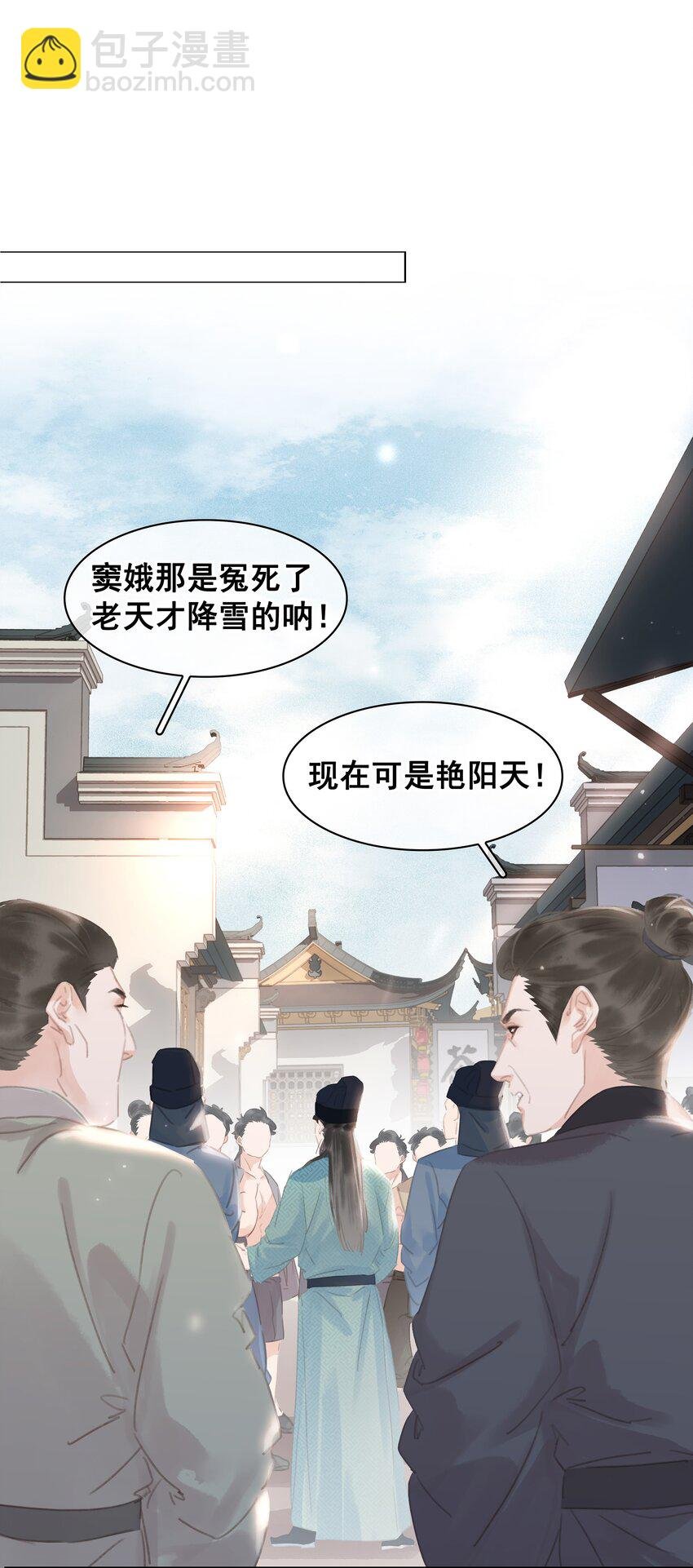 058 天有异象