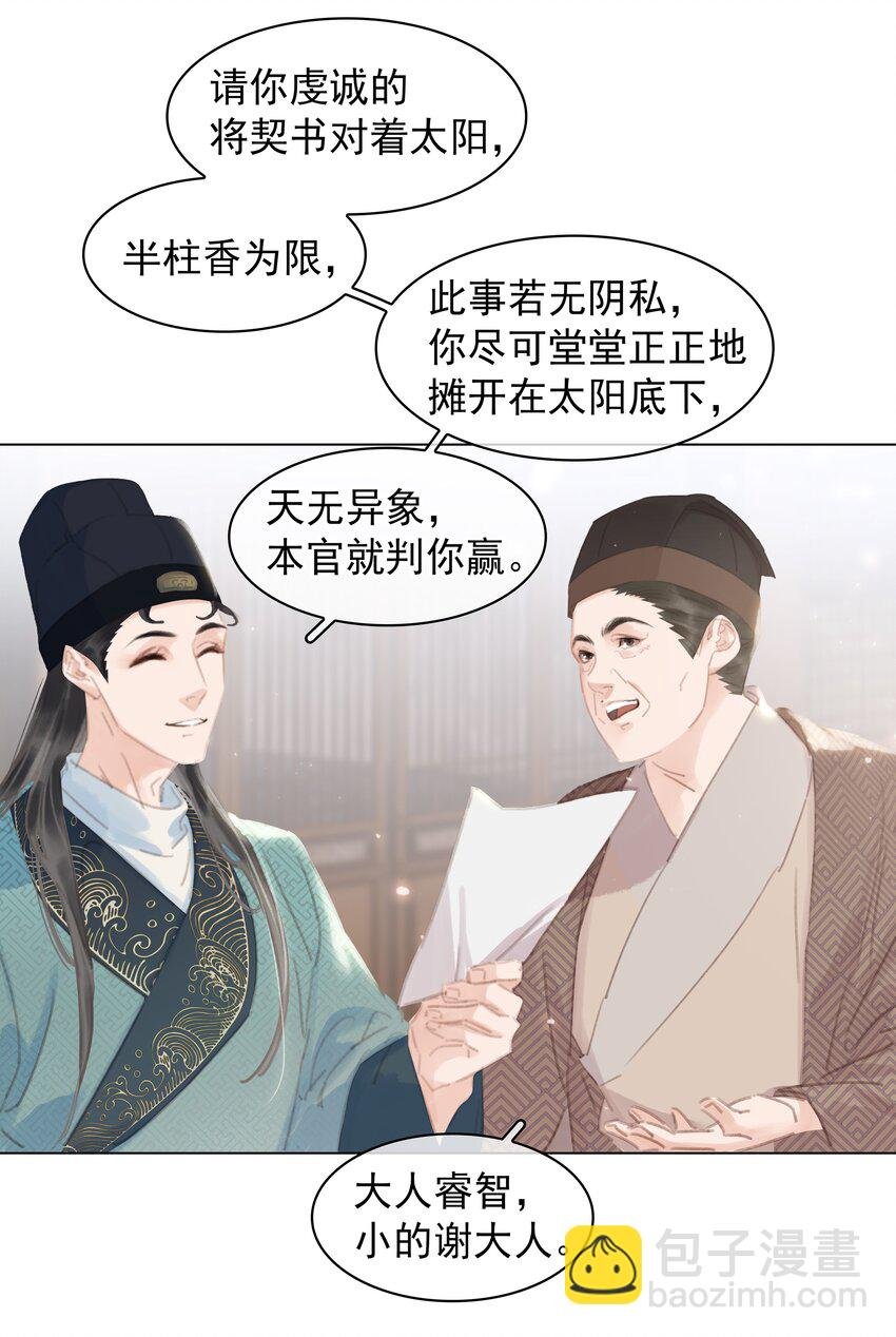 058 天有异象