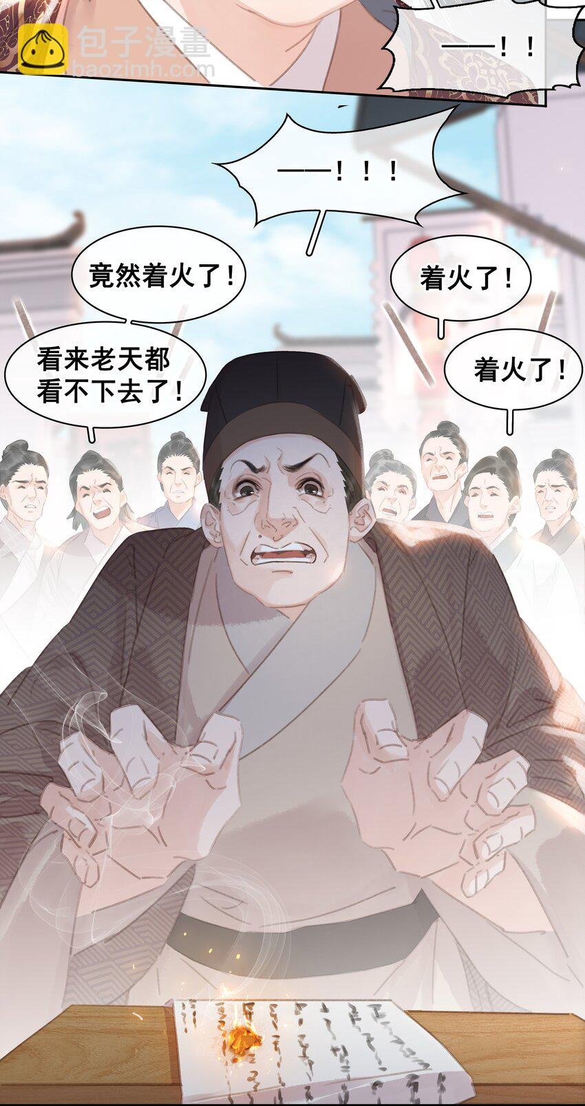 058 天有异象