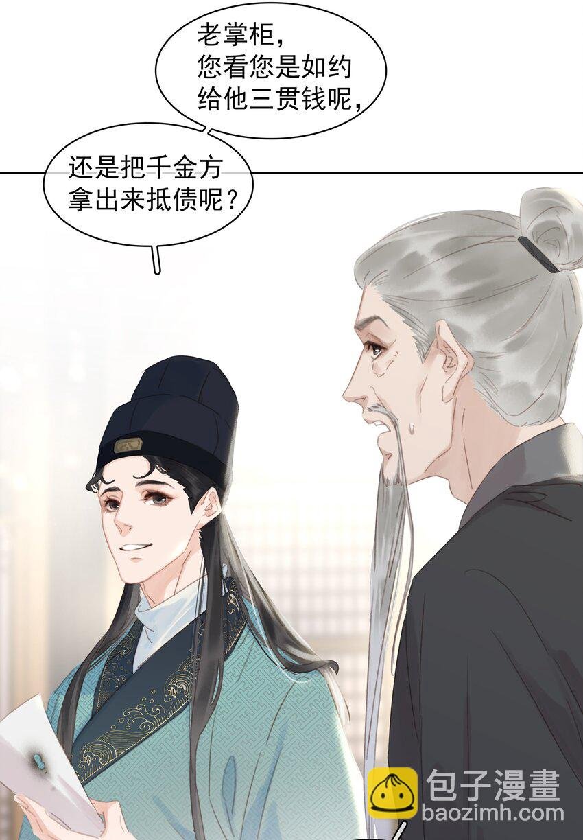 058 天有异象