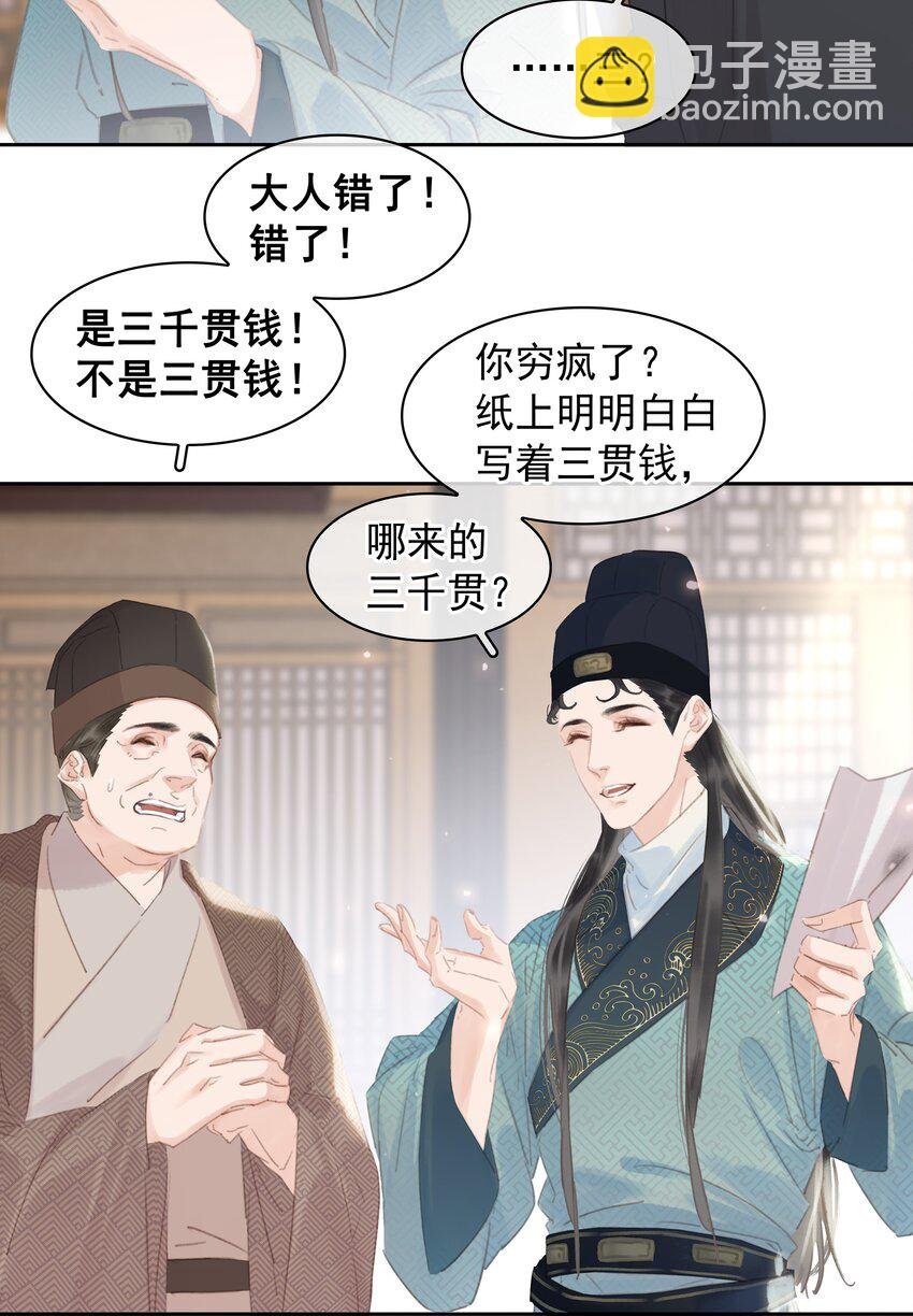 058 天有异象