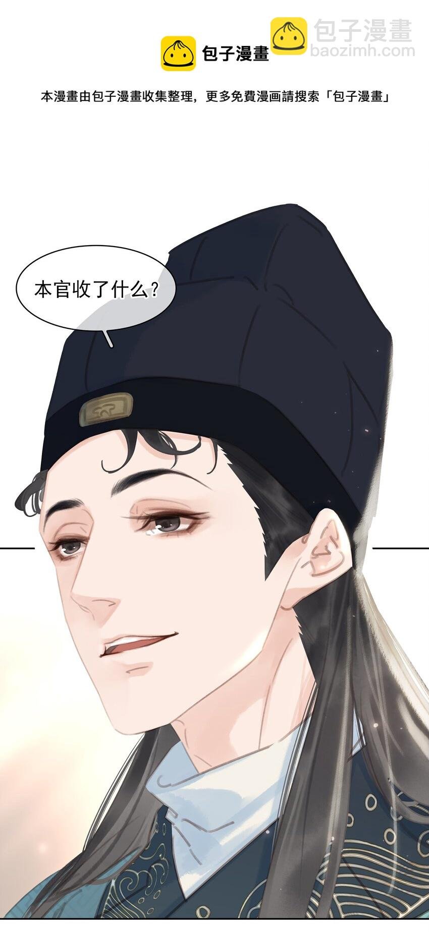 058 天有异象