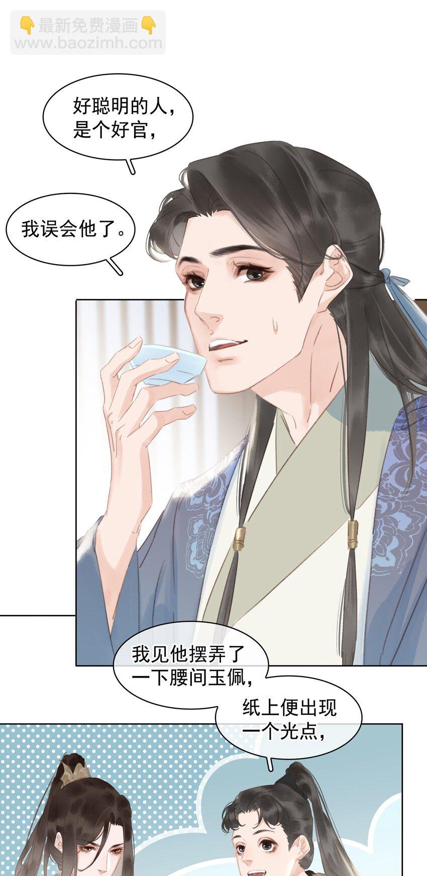 058 天有异象