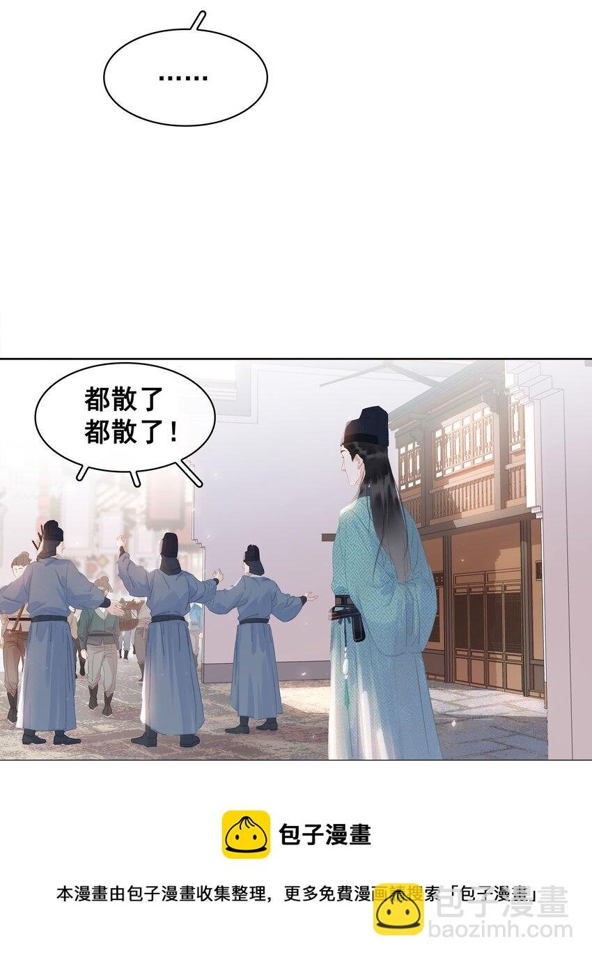 058 天有异象
