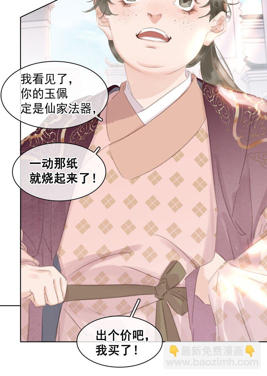 058 天有异象