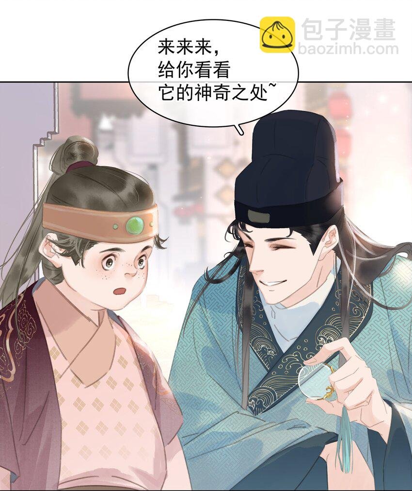 058 天有异象