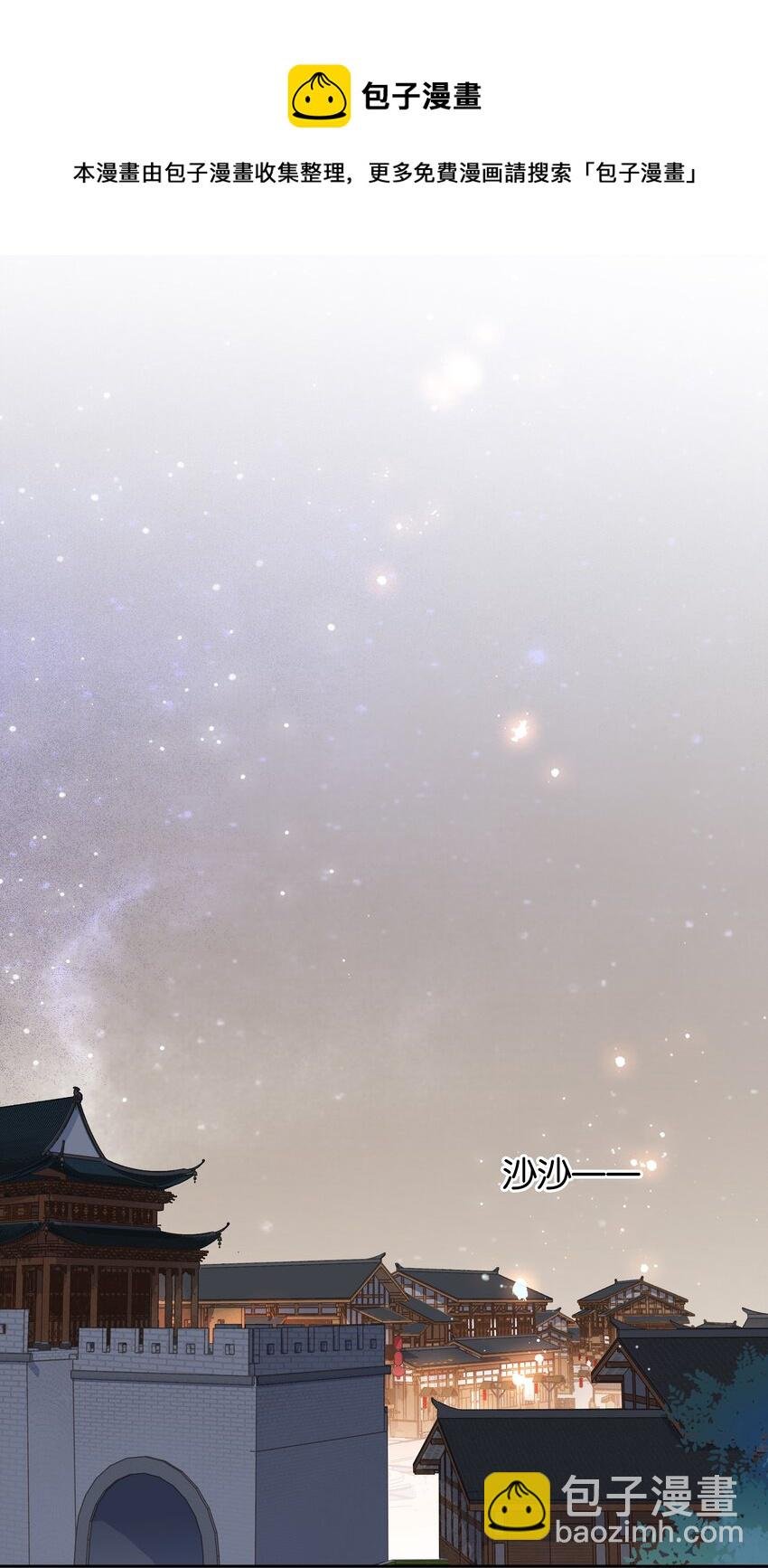 058 天有异象