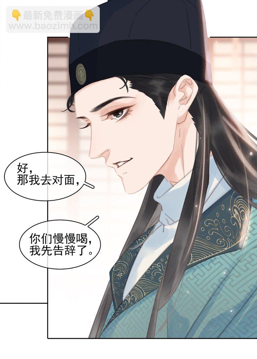 059 一个妙人
