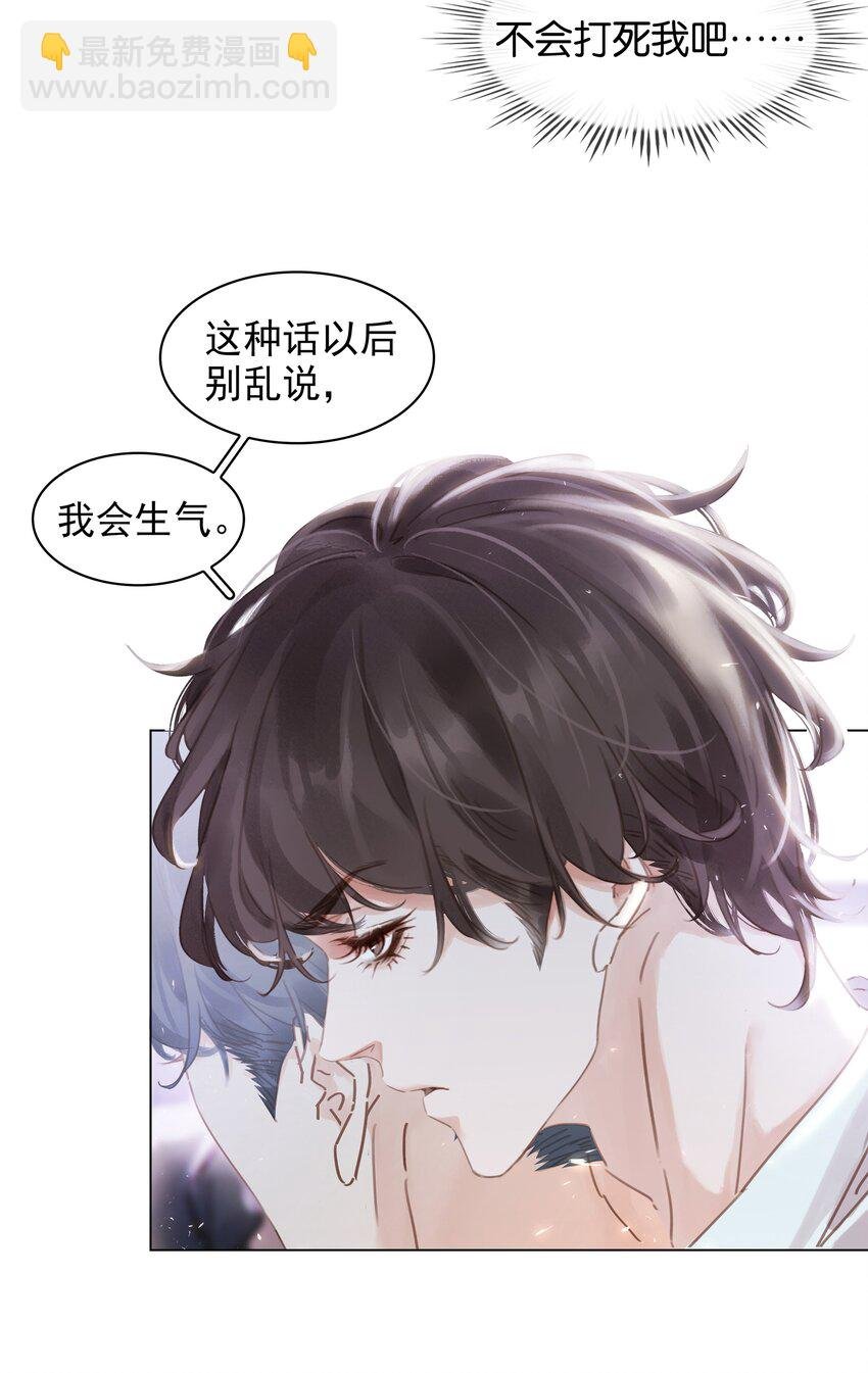 006 不关我事关谁事？