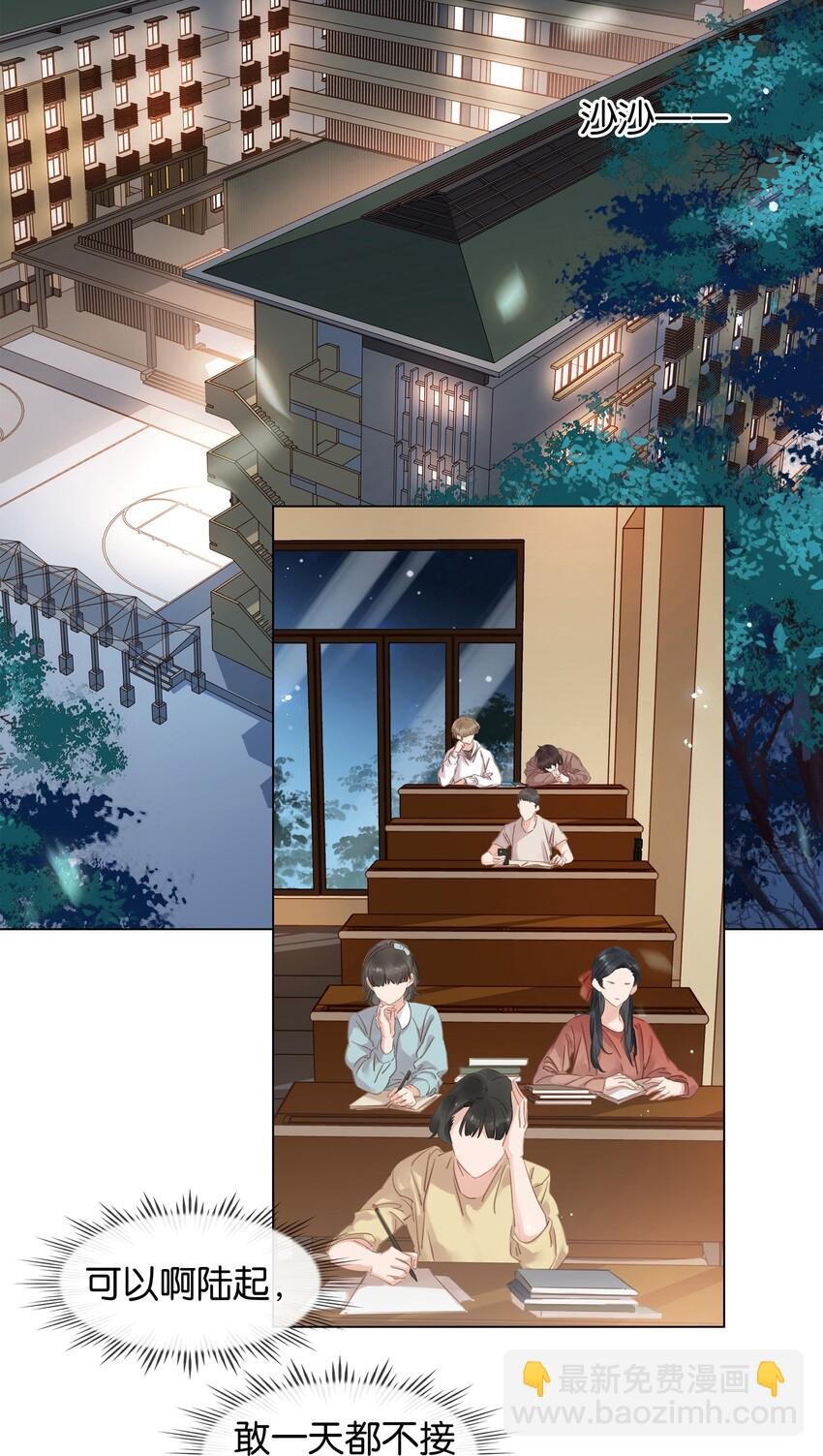 006 不关我事关谁事？