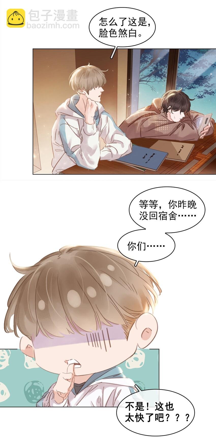 006 不关我事关谁事？