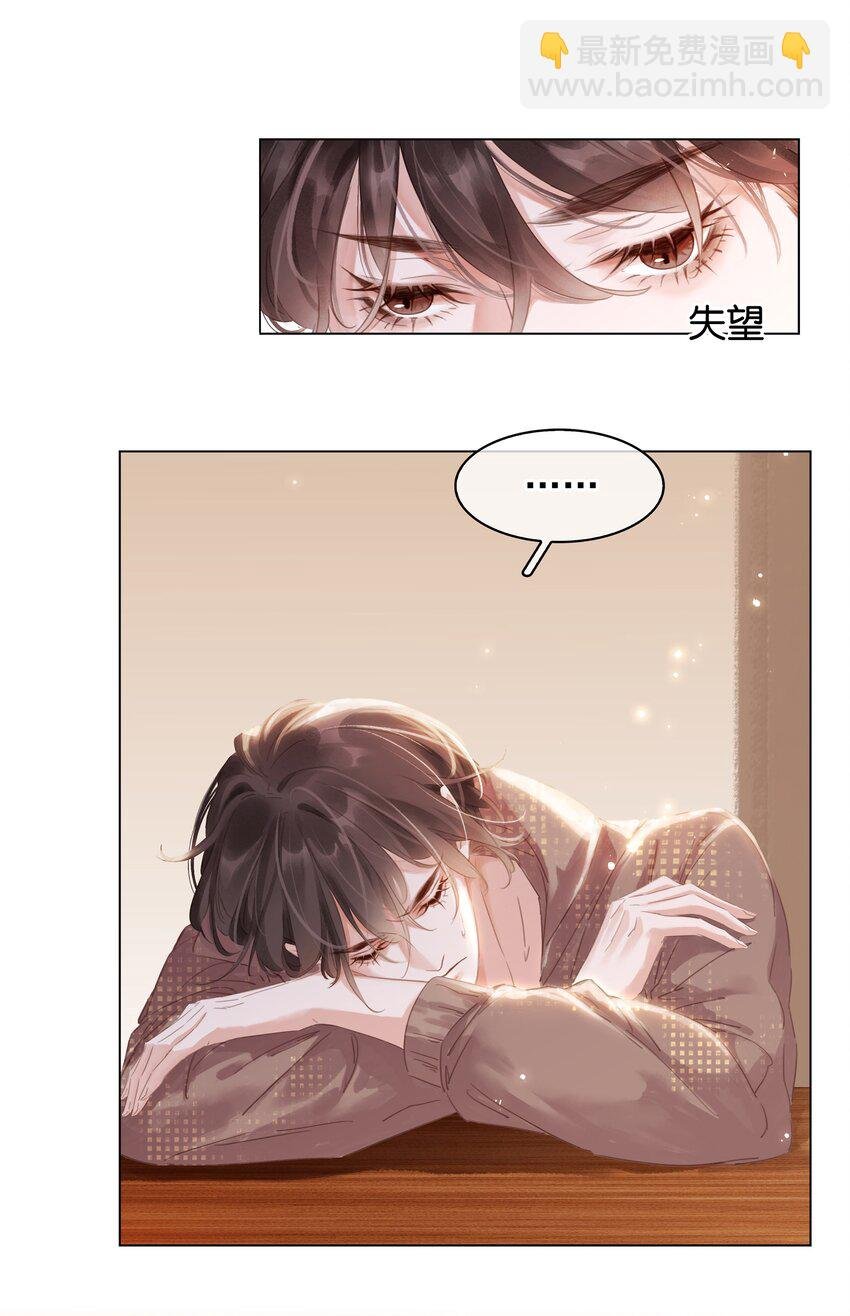 006 不关我事关谁事？