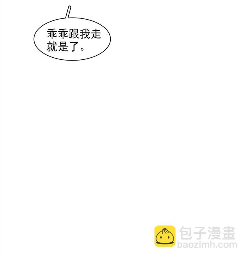 006 不关我事关谁事？