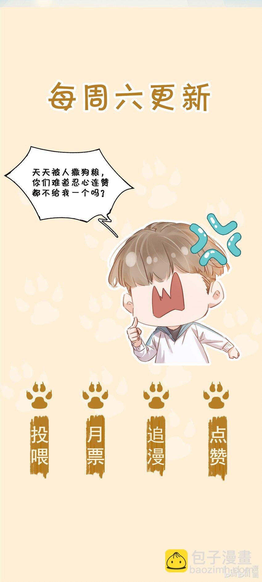 006 不关我事关谁事？