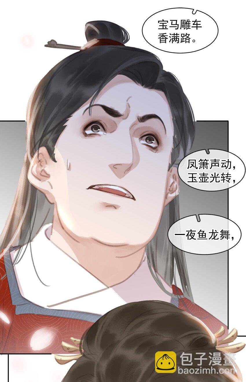 060 那人却在，灯火阑珊处