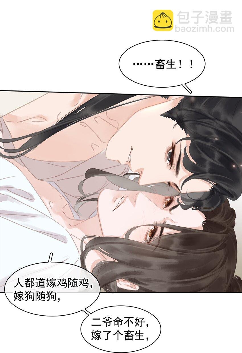 060 那人却在，灯火阑珊处