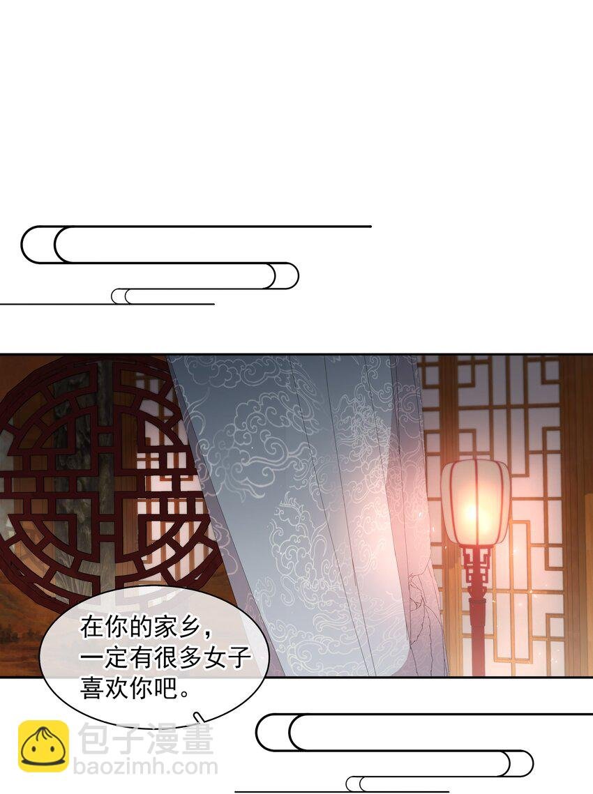 061 真心换真心