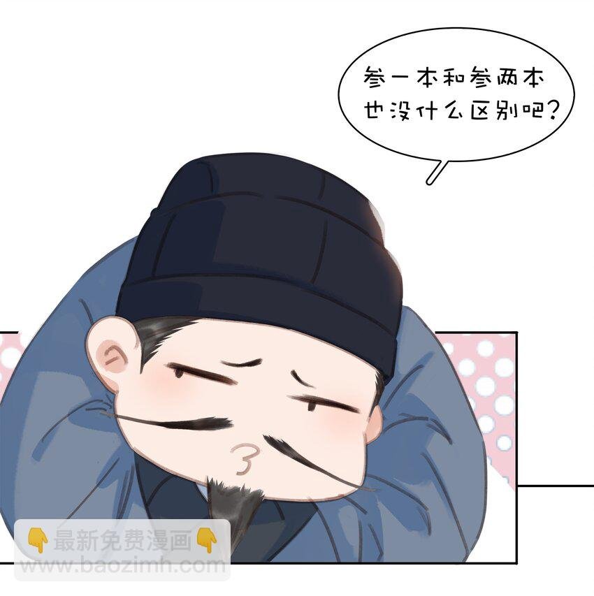 061 真心换真心