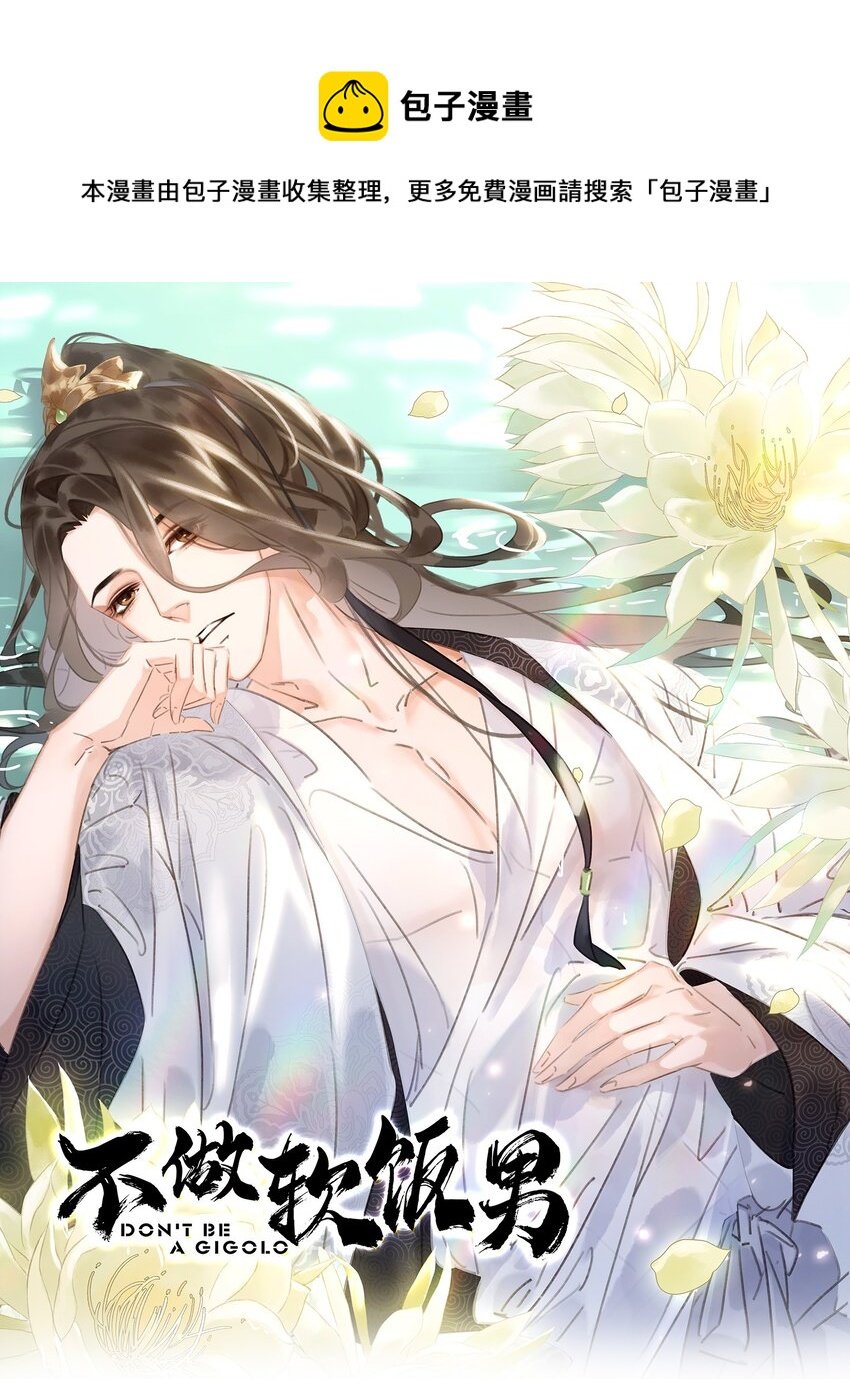 062 什么都给你