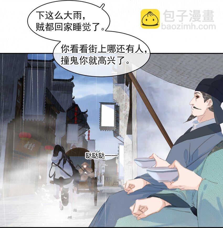062 什么都给你