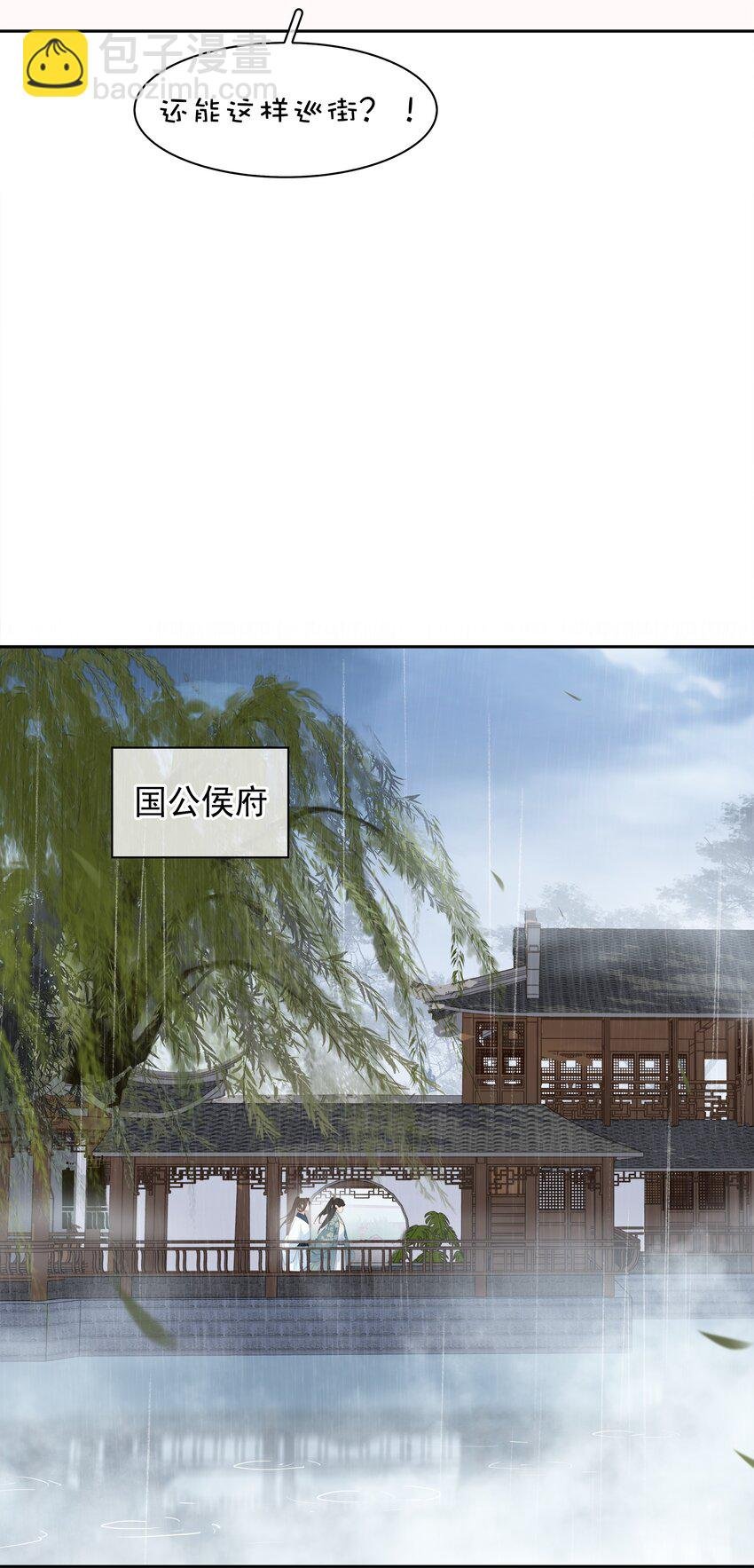 062 什么都给你