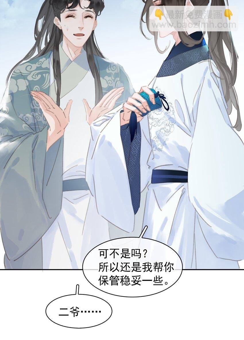 062 什么都给你
