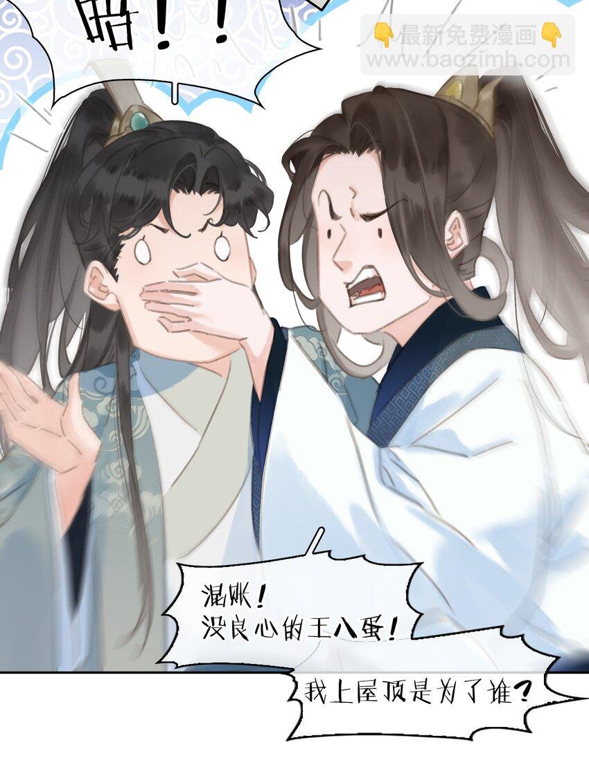 062 什么都给你