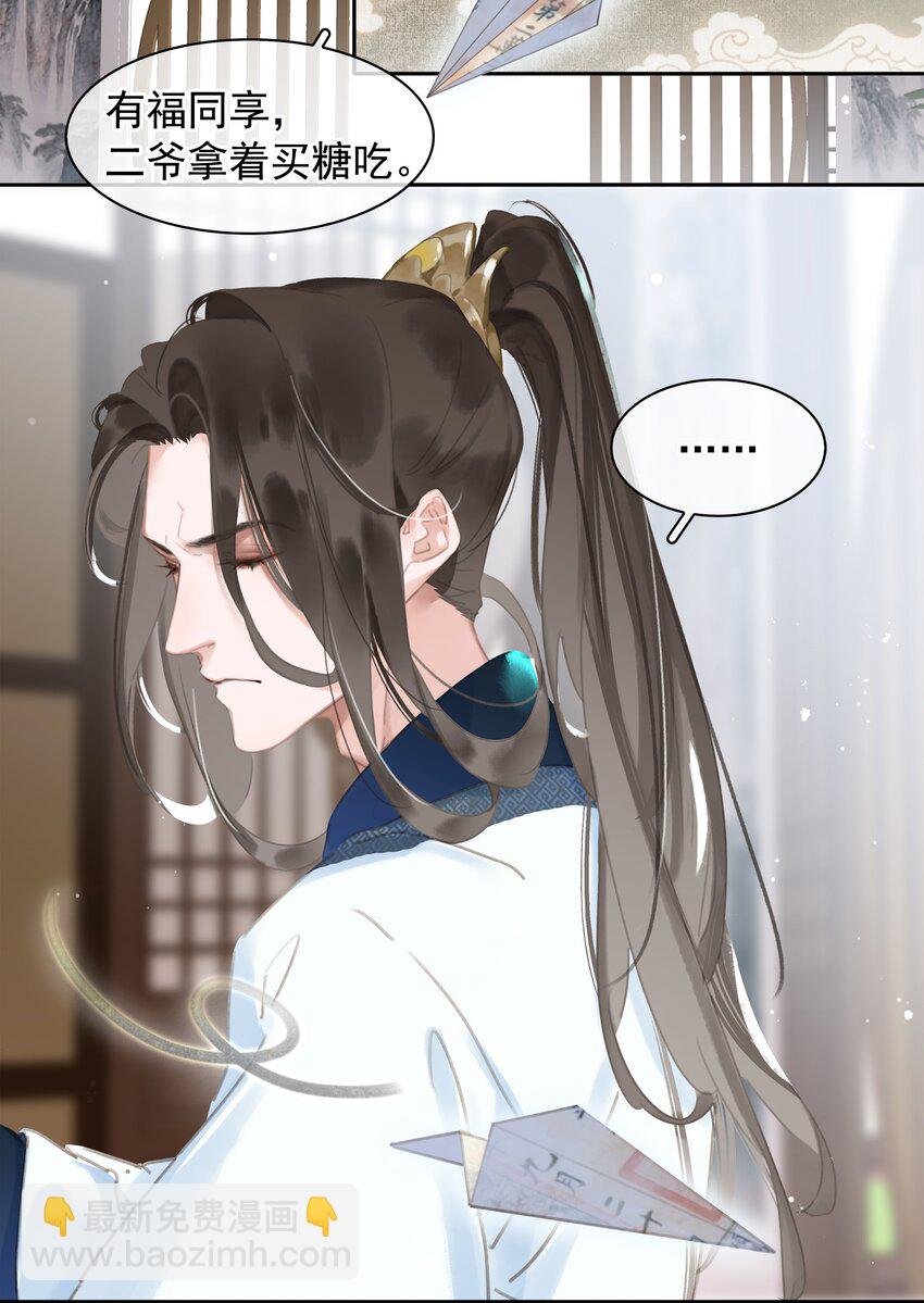 062 什么都给你