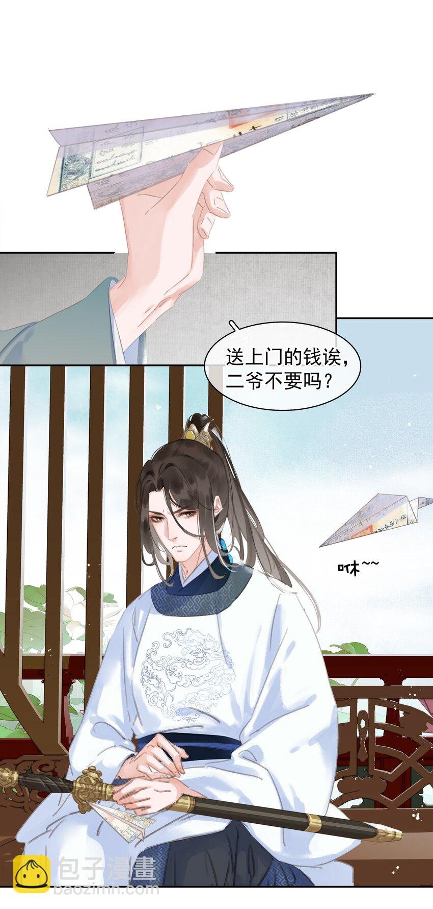062 什么都给你