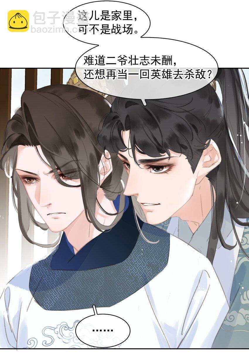062 什么都给你