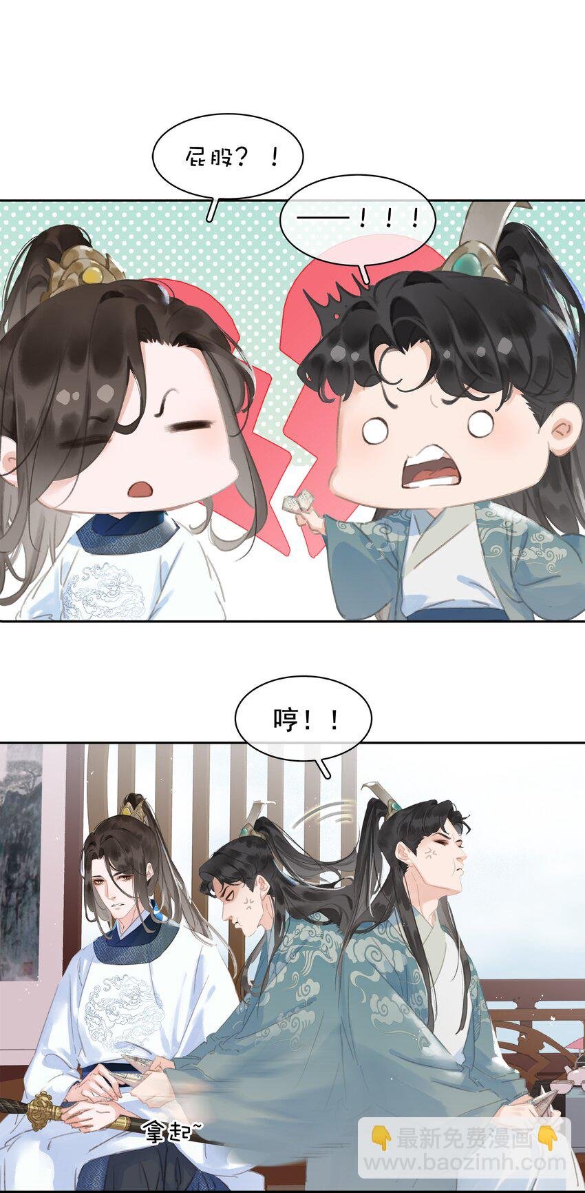 062 什么都给你