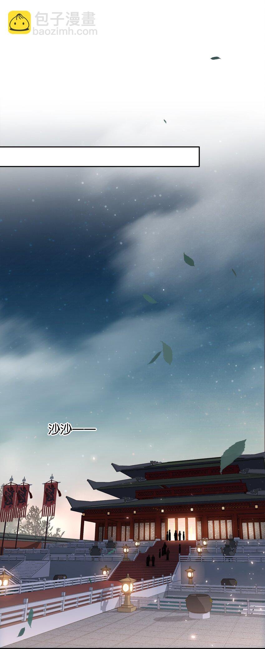 063 暗送秋波的大辽皇子